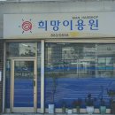 하동이용원 이미지