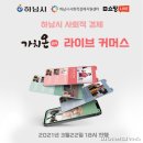 온커머스 - 강남구 | 온커머스