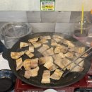 육해공합동작전