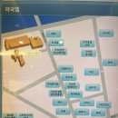 재건약국 이미지