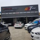 타이어 파크 이미지