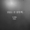123 부속구이