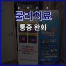 그랜드마취통증의학과의원 이미지