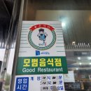 곽만근갈비탕(평내점) 이미지