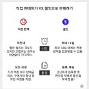 아나바다모바일 이미지
