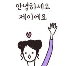 M자이마 헤어라인 SMP두피문신 한달후기 윤스스칼프