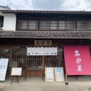 지은민예품 이미지