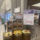 이마트에브리데이 부천SF점 이미지