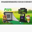 현대야외스크린골프 이미지