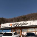 금벽로 | 공주 민물새우 칼국수 맛집 쌍신집칼국수, 캐치테이블 웨이팅 정보