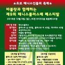 테니스플러스