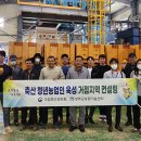 청년축산 이미지