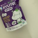 헬스원약국 | 어린이 충치 예방에 도움을 주는 함소아 헬스원 자일리톨 😁