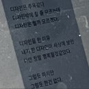 01.첫 만남은 아무래도 _ 유데미x스나이퍼팩토리 콘텐츠디자인 인턴형 프로그램 2기