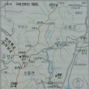 제290차 정기산행 전남 구례 천마산(656m) 이미지