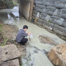 충주환경 이미지