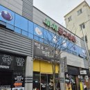 까치당구클럽 이미지