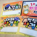 무진정육점