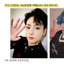 상상 더하기 메타버스 이미지