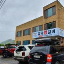 설악왕갈비