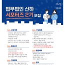 법무법인이신 이미지