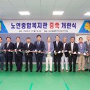 노인종합복지관4 이미지