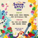 베리베리킴