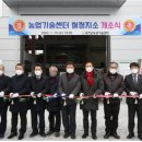 홍천군농업기술센터 철정지소 이미지