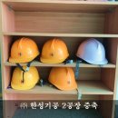 한성기공(주) 이미지