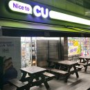 CU 산수조운점 이미지