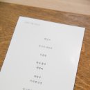 코코시에나 이미지