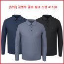 [남성] 김영주 골프 링크 스판 #1128 이미지