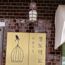 골목나들이 이미지