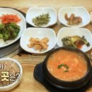 고향 청국장 이미지