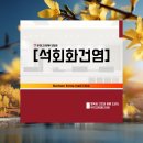 부천고려마디의원 이미지