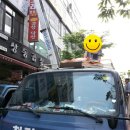 평화건축설비 이미지