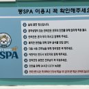 뭉스파 이미지