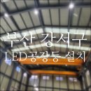 제이에스소방