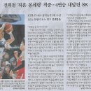 혜성스포츠