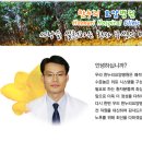 한누리요양병원 이미지