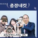 국경관 | 14. 물오름달의 기록