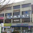 조치원게임장 이미지