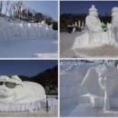 한탄강 유원지2 이미지