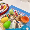 그림책+음악 융합놀이 이미지