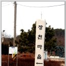 영랑호 입구 이미지