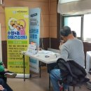 동구노인종합복지관 | [수정 4동] 「찾아가는 마을 건강 센터」- 동구노인종합복지관(본관)