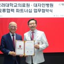 대자인병원 이미지