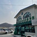 흥업자동차운전전문학원주