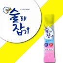 블루파크영농조합법인