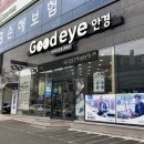 굿아이안경원 이미지